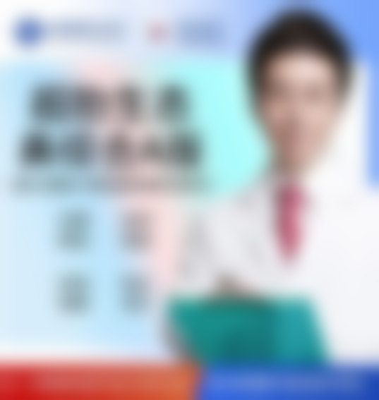 【成都武侯原韩医疗美容门诊部是正规的吗?】