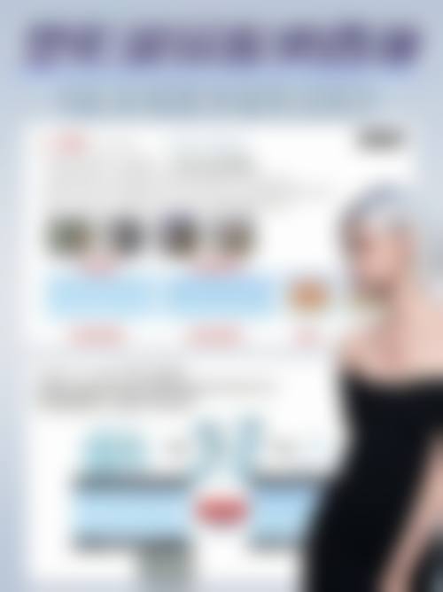 打一次瘦脸针要几针