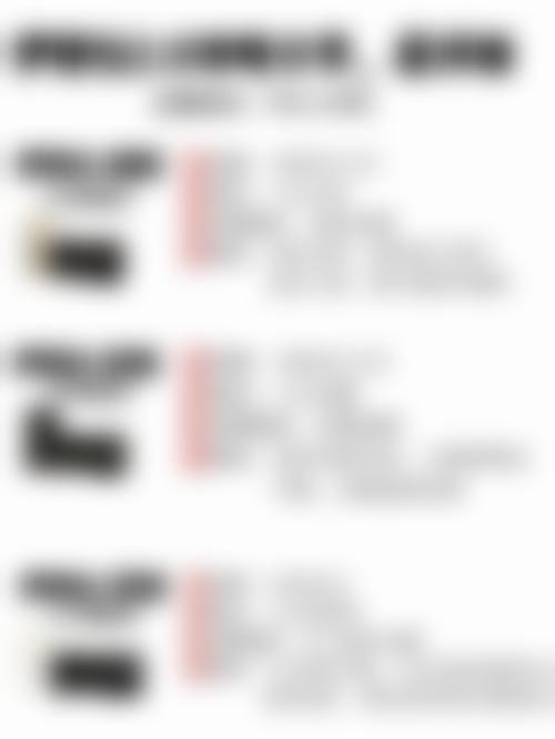 瘦脸针一般打50单位还是100单位