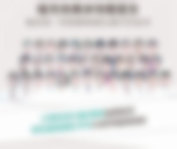 新生植发连锁美容医院是正规的吗?