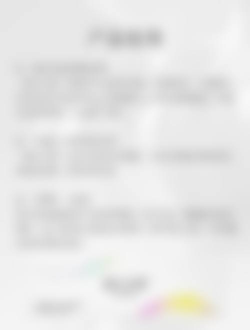 打一针瘦脸针管多久