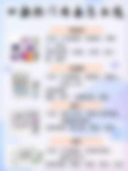 打除皱针的注意事项