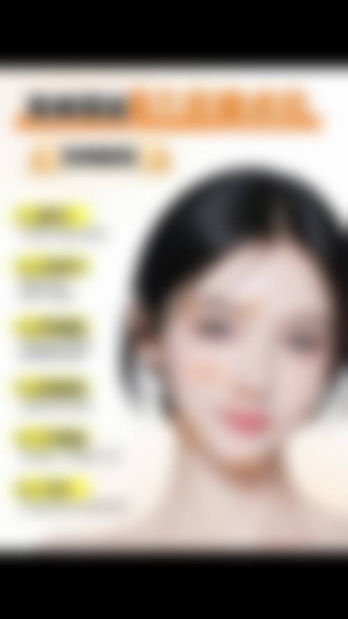 西安漾颜一美整形医院配备了精良的医疗美容设备，涵盖第一类和第二类医疗器械的租赁与销售。这些设备是医院提供安心、有效医疗美容服务的重要保护。精良的设备能够更精细地进行手术和治疗，减少手术风险和误差。比如在隆鼻手术中，精良的设备可以帮助医生更严谨地塑造鼻子的形状；在祛眼袋手术中，也能更正确地去除多余的脂肪和皮肤，让成效更加理想。而且这些设备的使用也能提高手术的安心性，让患者更加放心。
