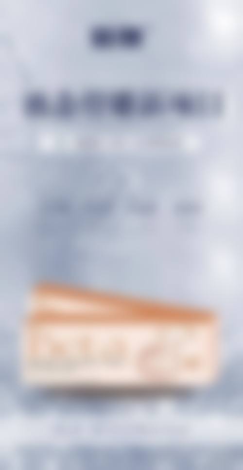 玻尿酸