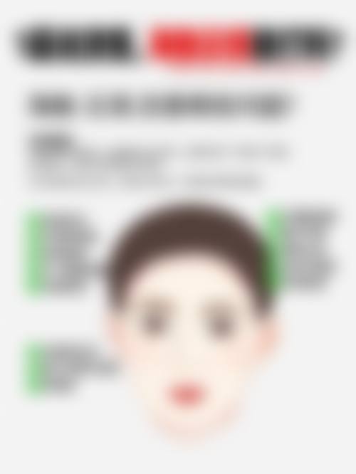 什么样的脸型可以打瘦脸针？医生揭秘3种适配脸型，让你轻松拥有精致小V脸！ 