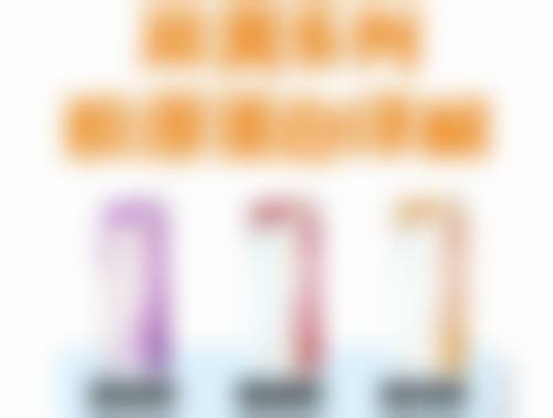 【青岛长江医院参考价格表：】