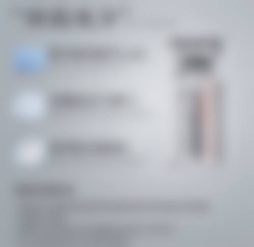 美白针的优缺点