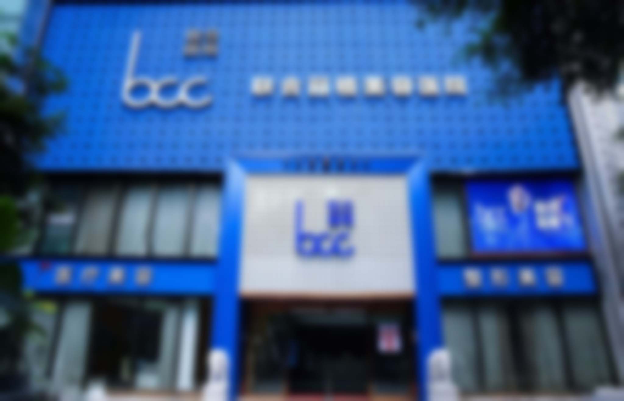 重庆星荣整形外科医院靠谱吗？