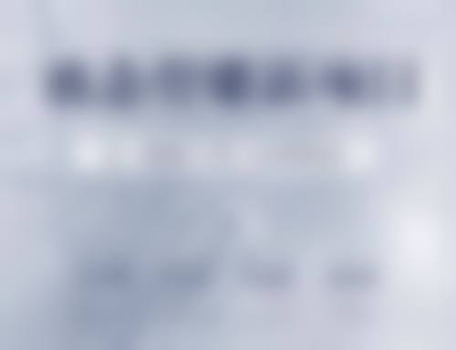 打瘦脸针以后有没有副作用？权威解析：90%的人都不知这些避免副作用的关键方法！ 