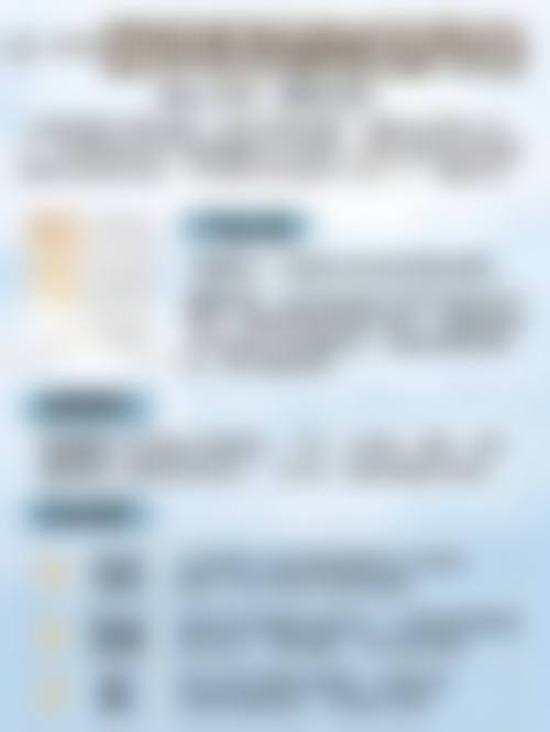 童颜针有哪些牌子