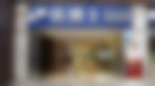 {邓勤焕