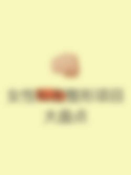 【太原华美整形美容医院地址：】