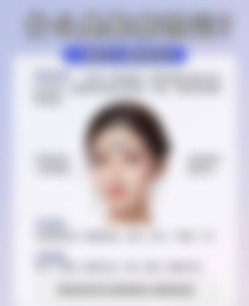 【北京伟力嘉美信医疗美容医院诊疗设备:】