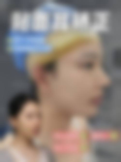 【济南曙光美容整形外科诊所医生名单:】