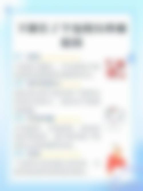 资质认证与正规化运营体系解析