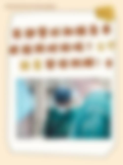 【邯郸曲胜星范整形美容门诊部患者口碑评价:】