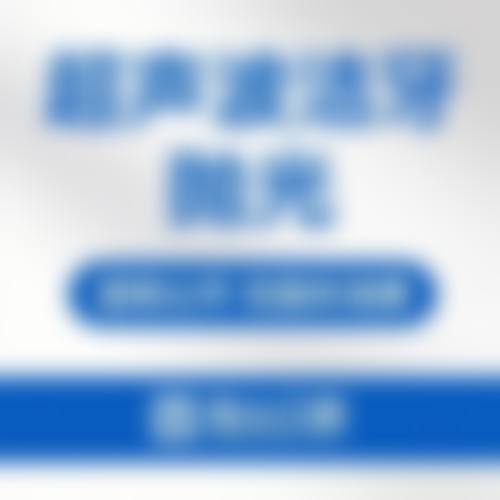 精良设备与环境介绍