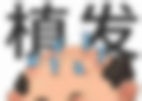 医生资质介绍:张选奋医生的专精背景解析