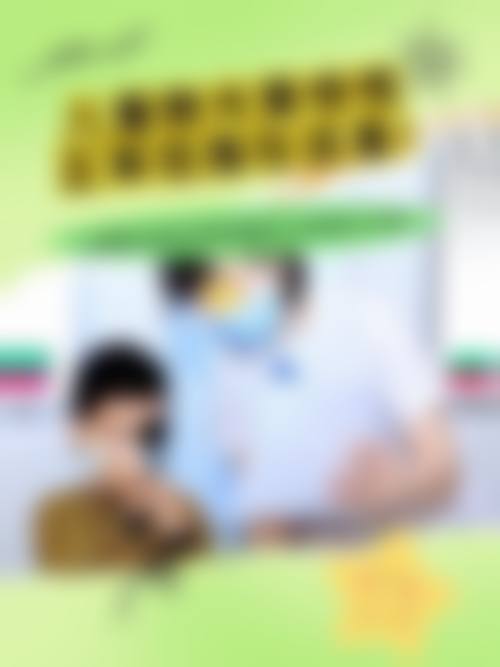 总结与预约建议