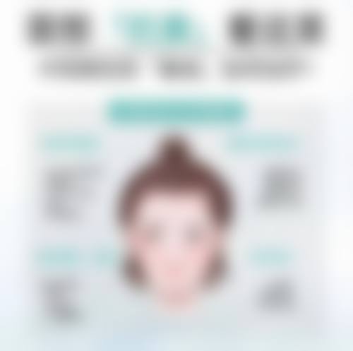 临床实例分享杭州橙匠阿尔法医疗美容门诊部