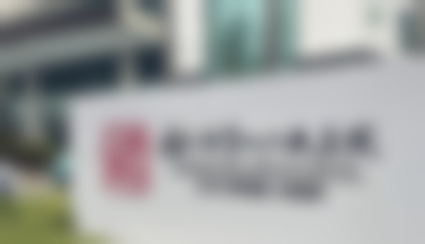 镇江市第一人民医院眼科镇江市第 一人 民医院眼科