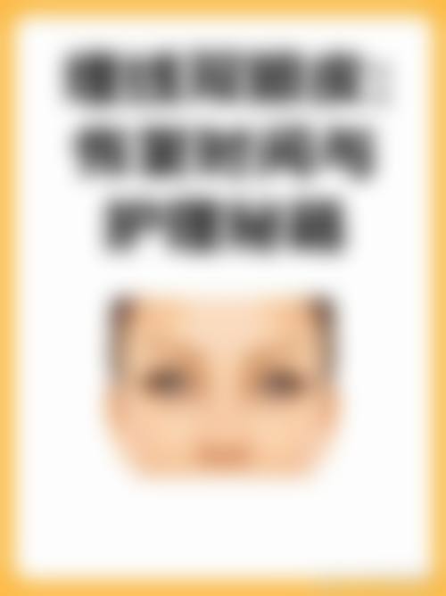 【宁波唯美医疗美容诊所医生团队:】