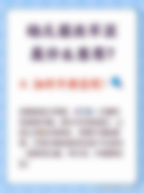 预约流程与服务指南