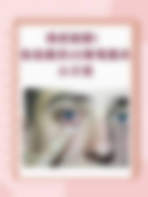 患者真实评价