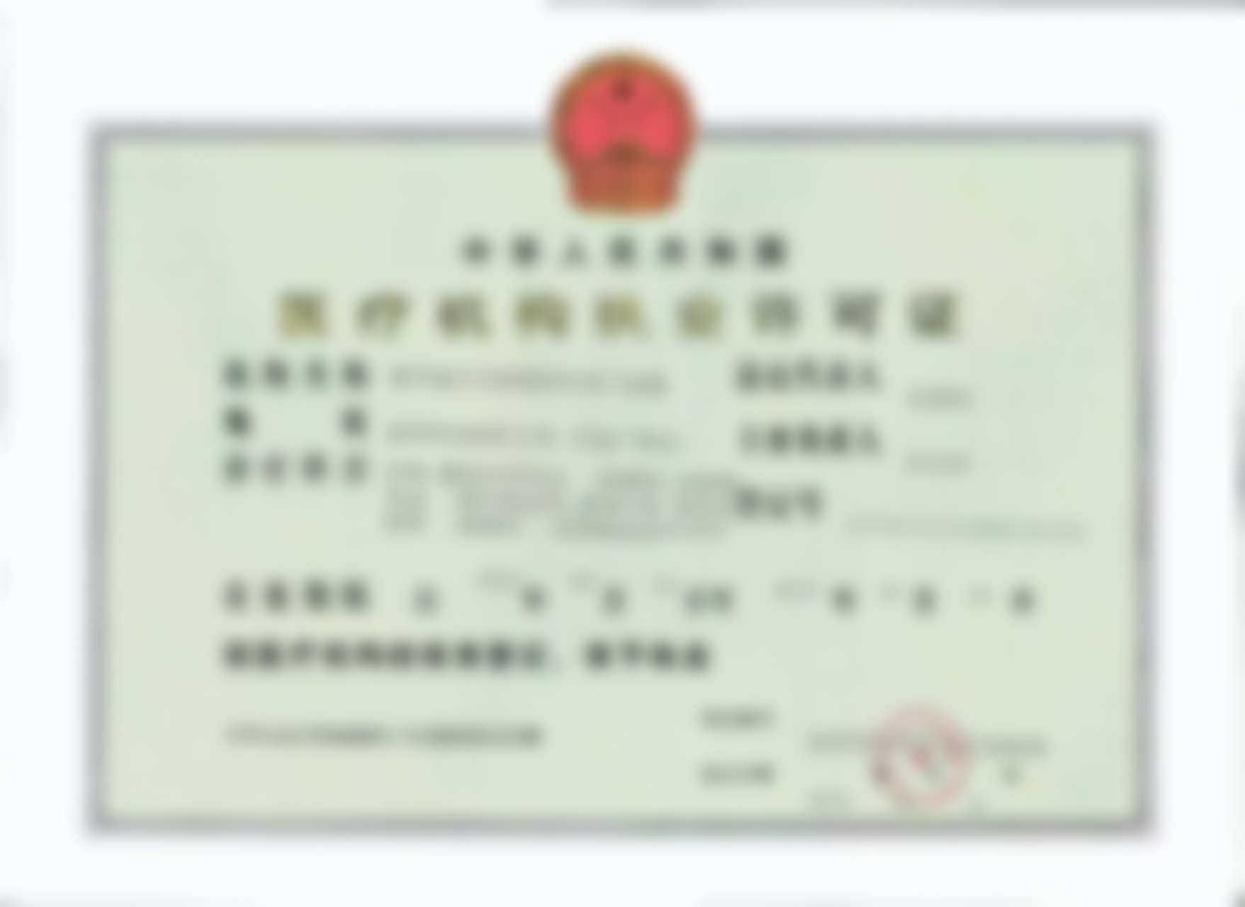 核心项目：冭活泡泡深度解读