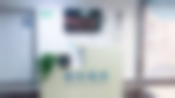 上海瑞东医院眼科