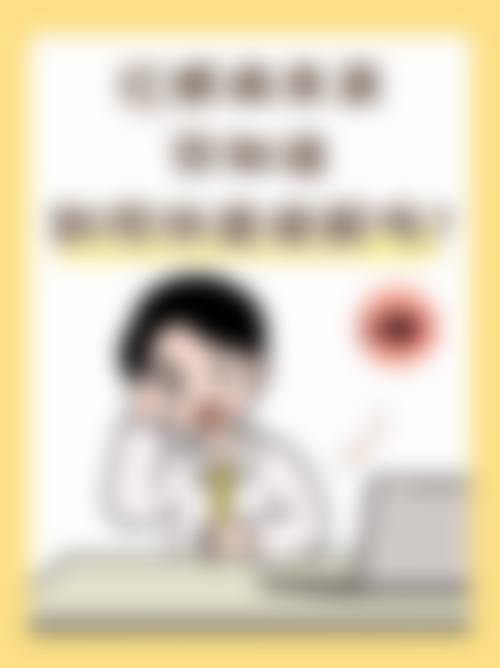 价格透明体系与优惠活动详情