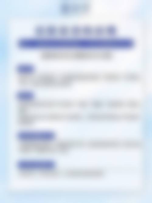 常见问题解答FAQ