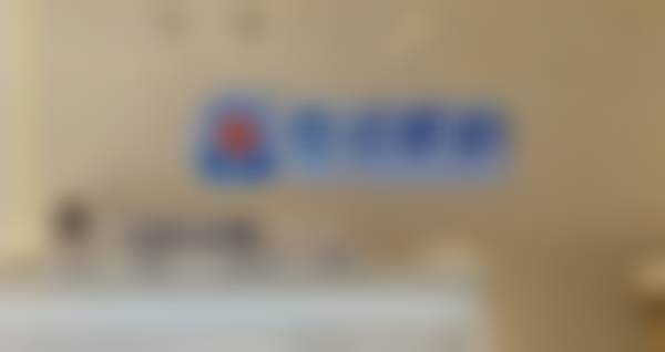 广州雷诺眼科诊所广州雷诺眼科3