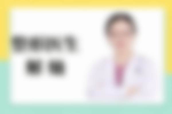 服务流程与患者保护机制