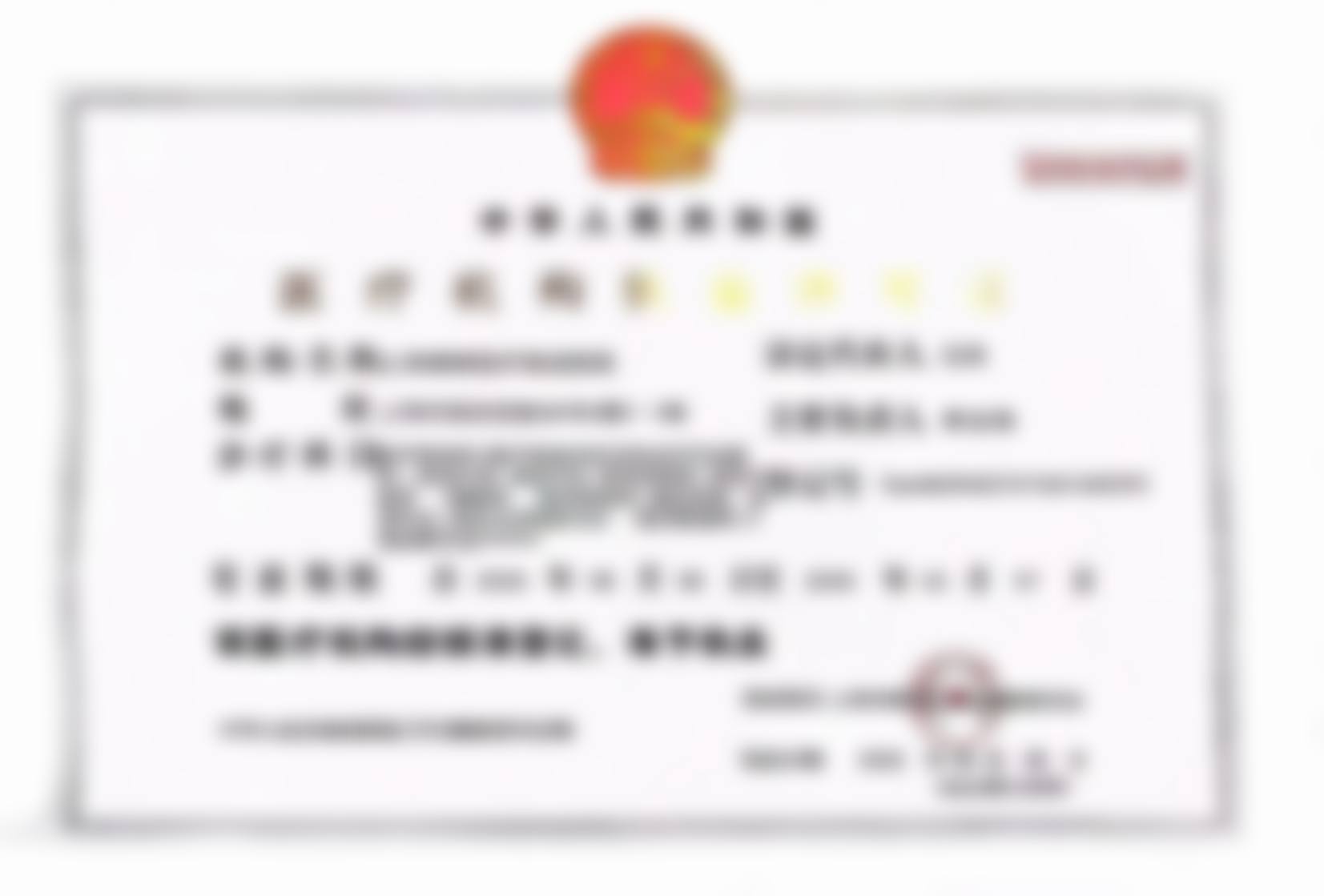 预约优惠活动