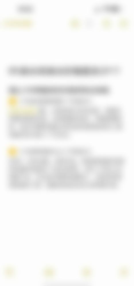 常见问题解答(FAQ)