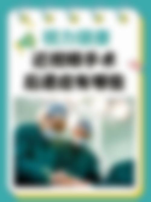 临床实例分享