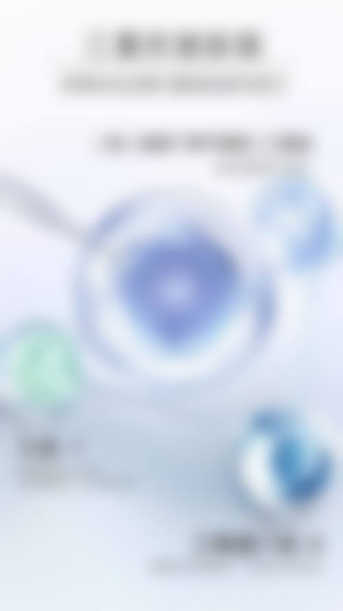 精良设备与服务流程保护