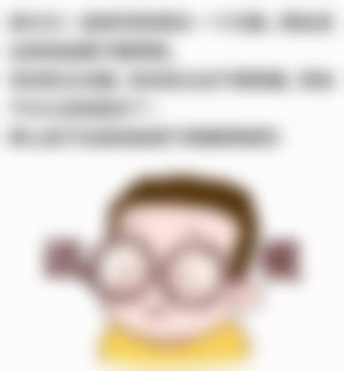 患者真实评价