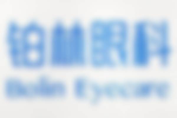 总结与预约:开启清晰视界从此刻出发