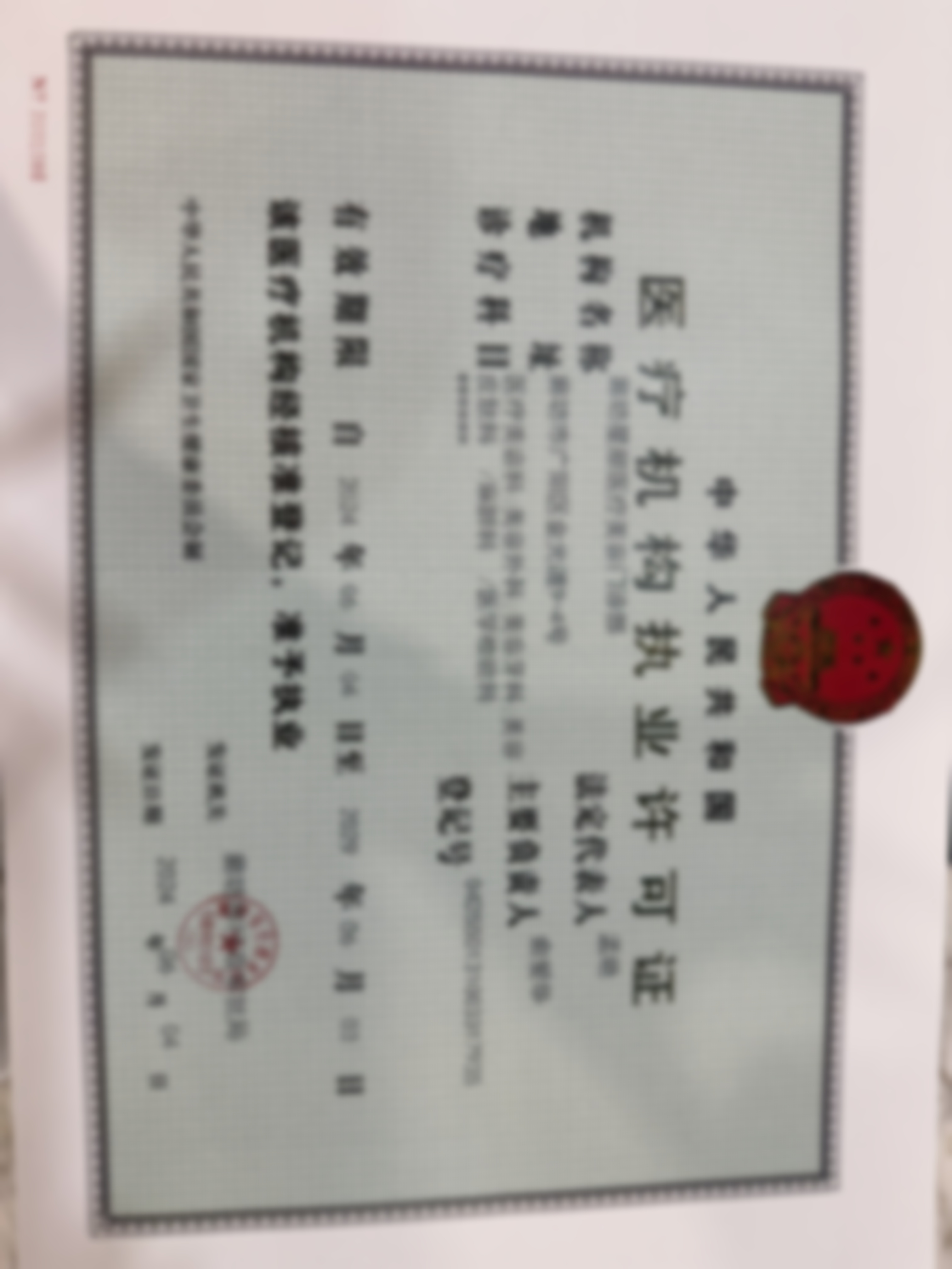 预约优惠活动