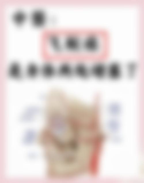 特色项目与技术优势
