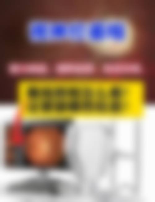 患者真实评价