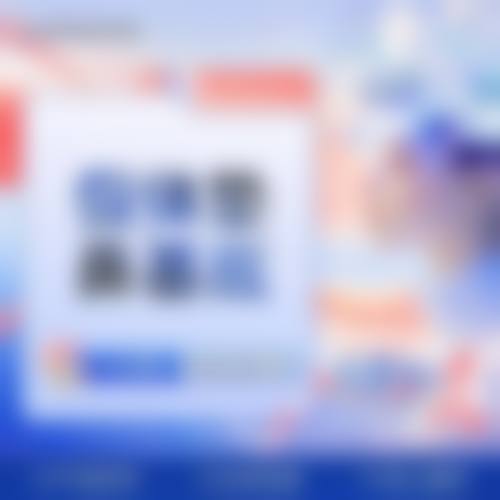 常见问题解答