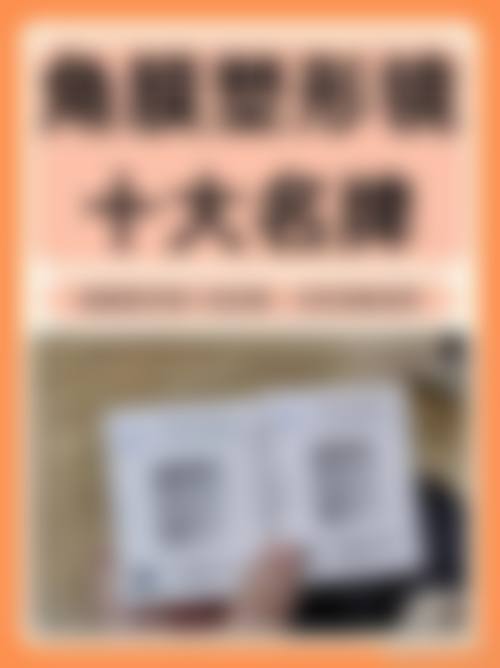 精良设备与环境介绍
