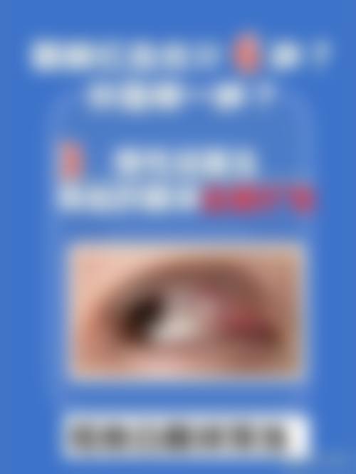 医生资质介绍:德江县人民医院眼科田太芹