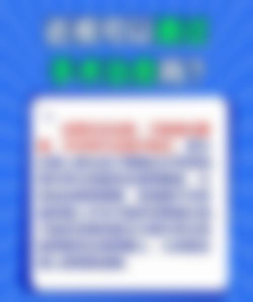 国有三等甲资质与学科实力解析