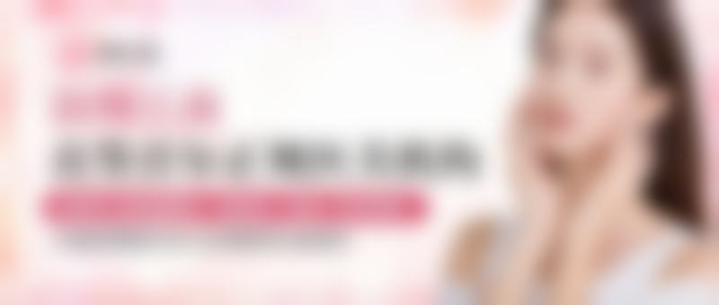 瘦脸针产生抗体了怎么办？这些应对方法可以参考