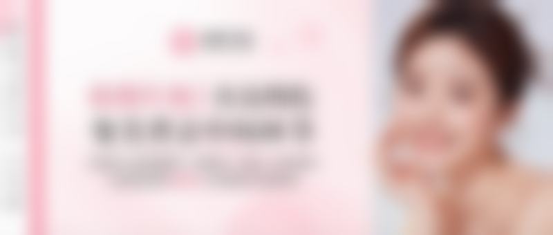 瘦脸针打了有什么危害吗？怎么降低注射的风险？