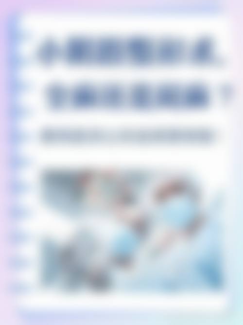 涿州诗丽尔医疗美容门诊部是正规的吗?
